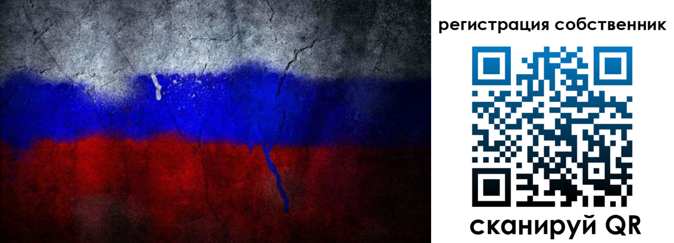 временная регистрация 2025 в Шатуре