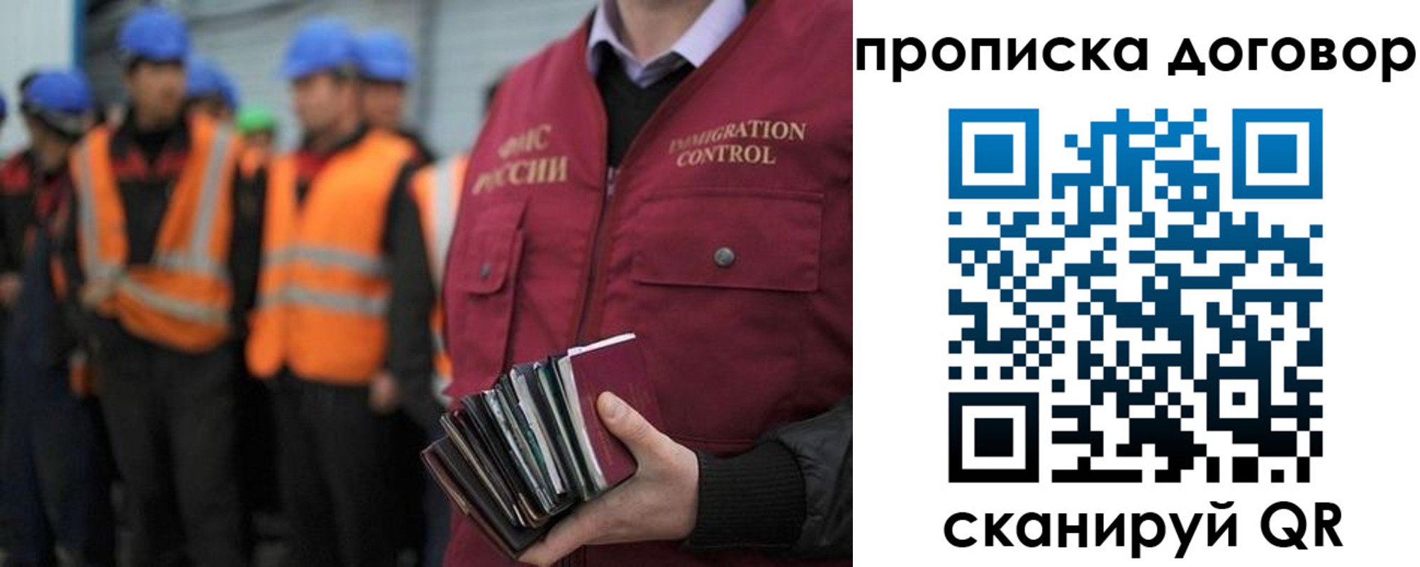 прописка регистрация в Шатуре