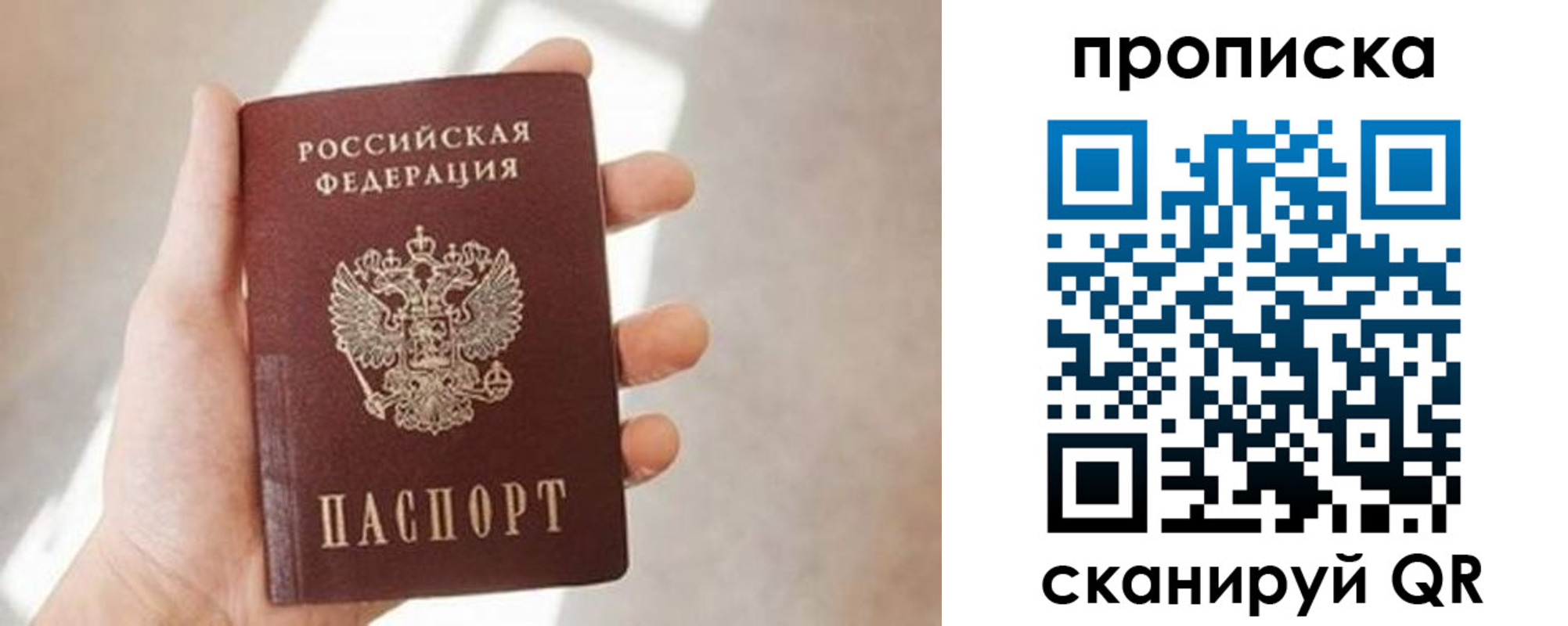 миграционный учет в Шатуре