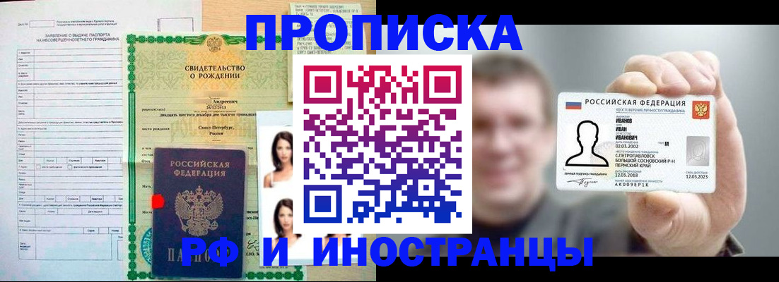 найти адрес прописки в Шатуре