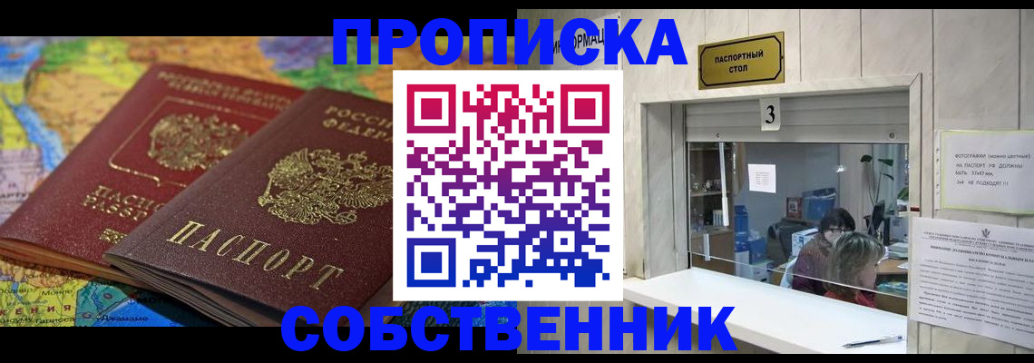 временная регистрация госуслуги в Шатуре